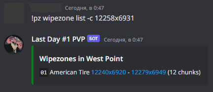 wipezone_list_c_american_tire.png